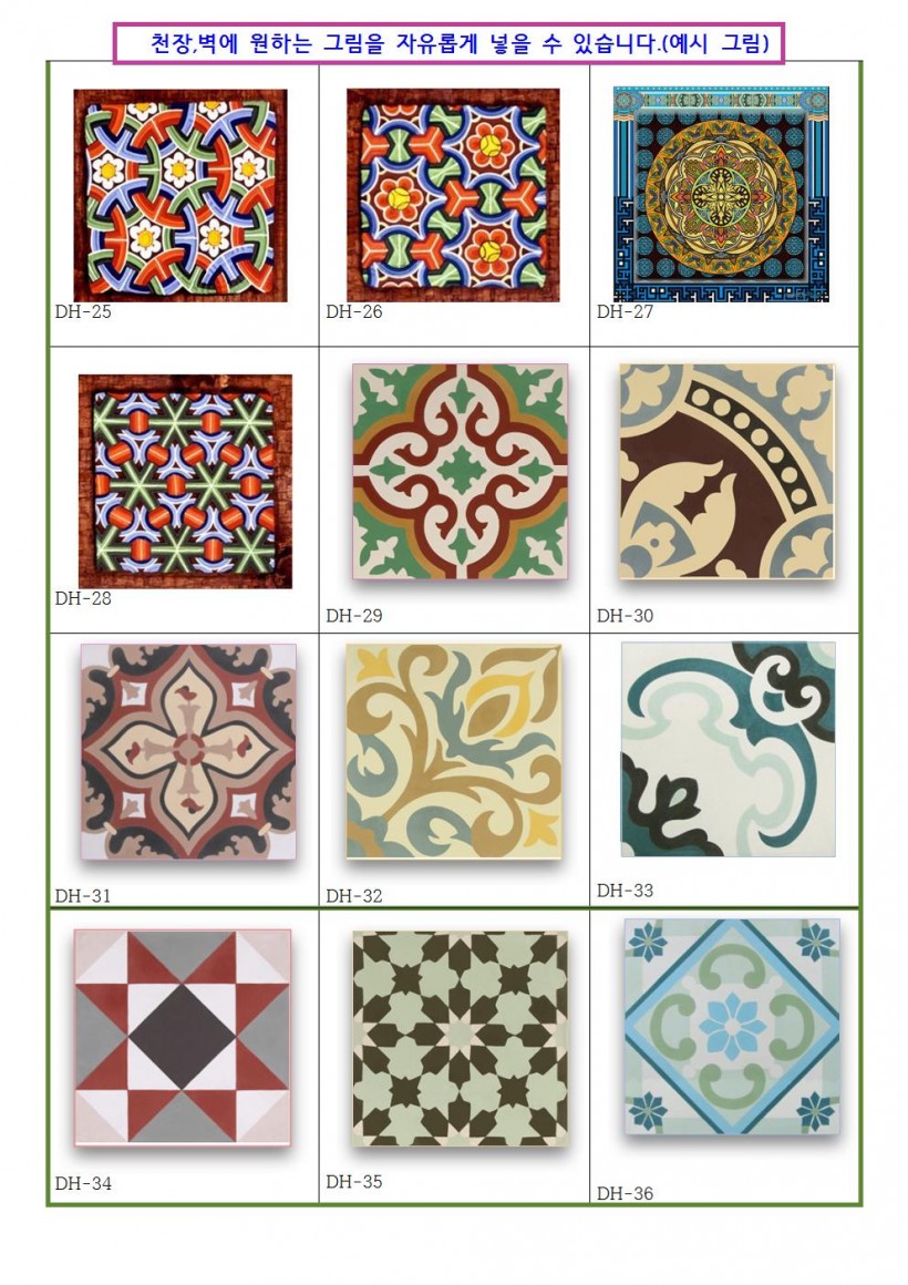 29fdc3ac32dc5d70f750891d7c14898e_1472674