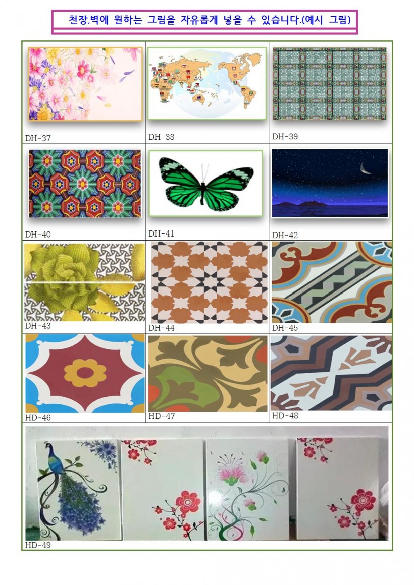 29fdc3ac32dc5d70f750891d7c14898e_1472674