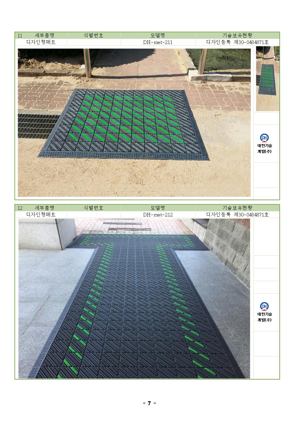 6e3807b23f8471828dbc5cc562118c98_1497160933_2936.jpg 6e3807b23f8471828dbc5cc562118c98_1497160933_2936.jpg