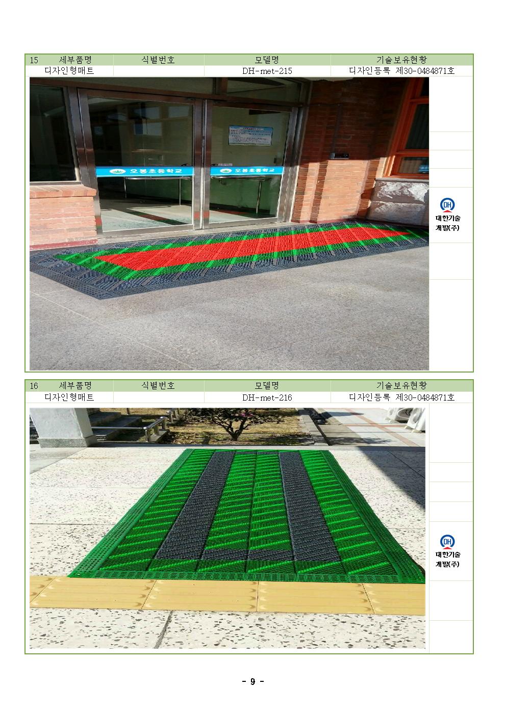 6e3807b23f8471828dbc5cc562118c98_1497160942_3001.jpg 6e3807b23f8471828dbc5cc562118c98_1497160942_3001.jpg