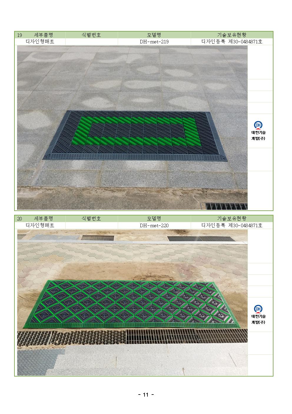 6e3807b23f8471828dbc5cc562118c98_1497160948_0393.jpg 6e3807b23f8471828dbc5cc562118c98_1497160948_0393.jpg